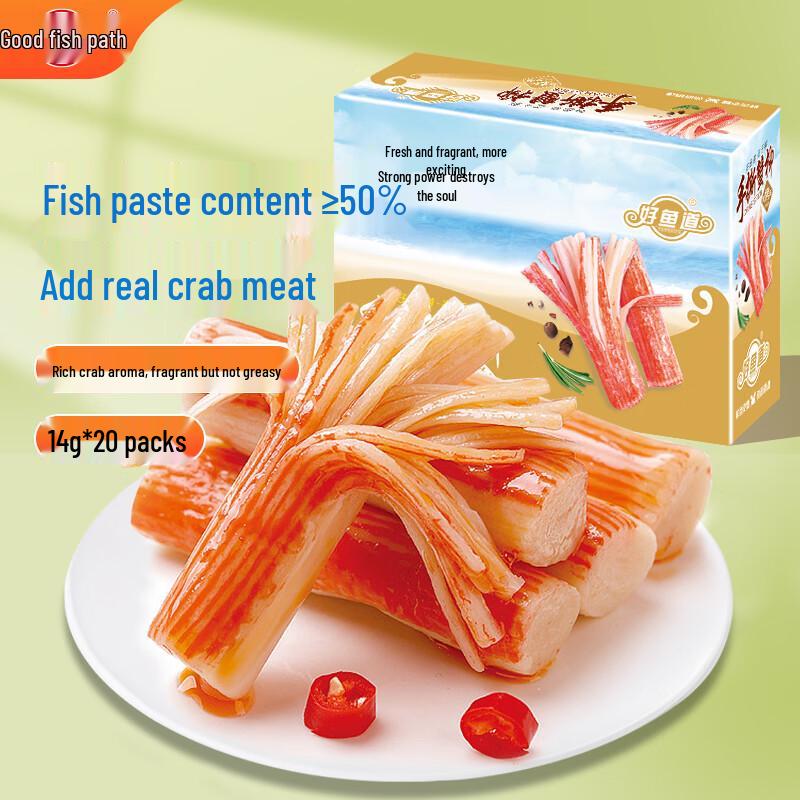 Haoyudao Hand-Shredded Crab Stick Snack