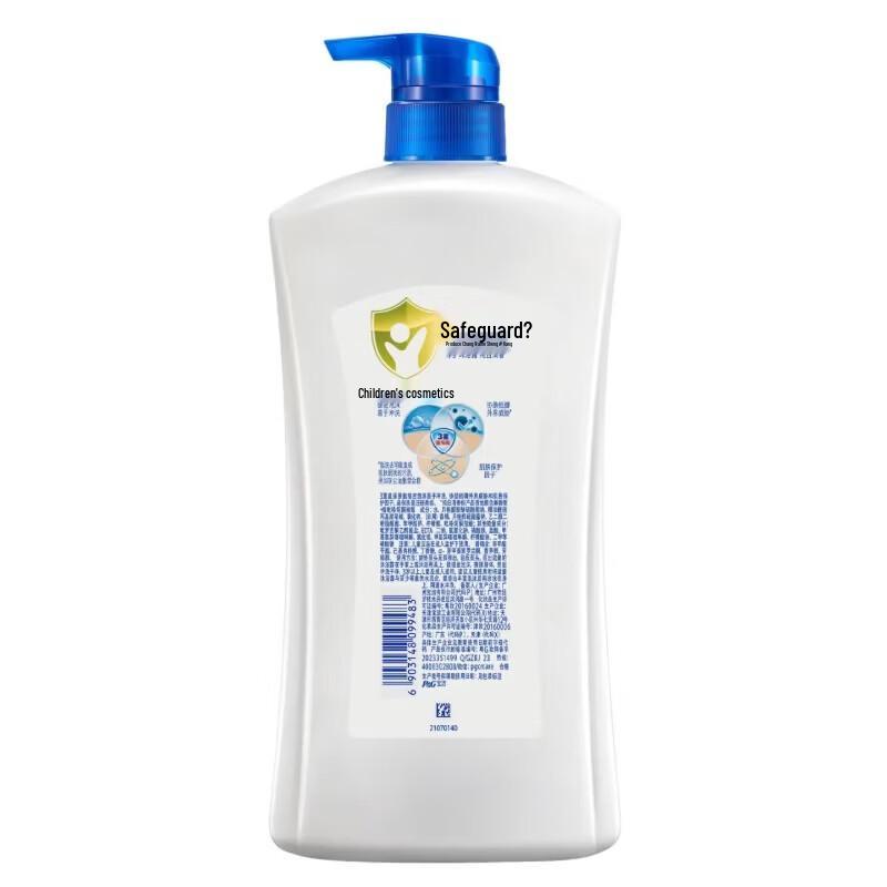 Safeguard Pure White Fragrance Body Wash, 720g