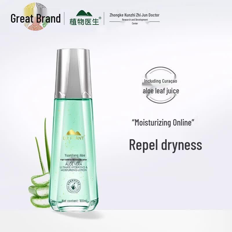 Doctor Plant Yuanjiang Aloe Vera Skincare Set