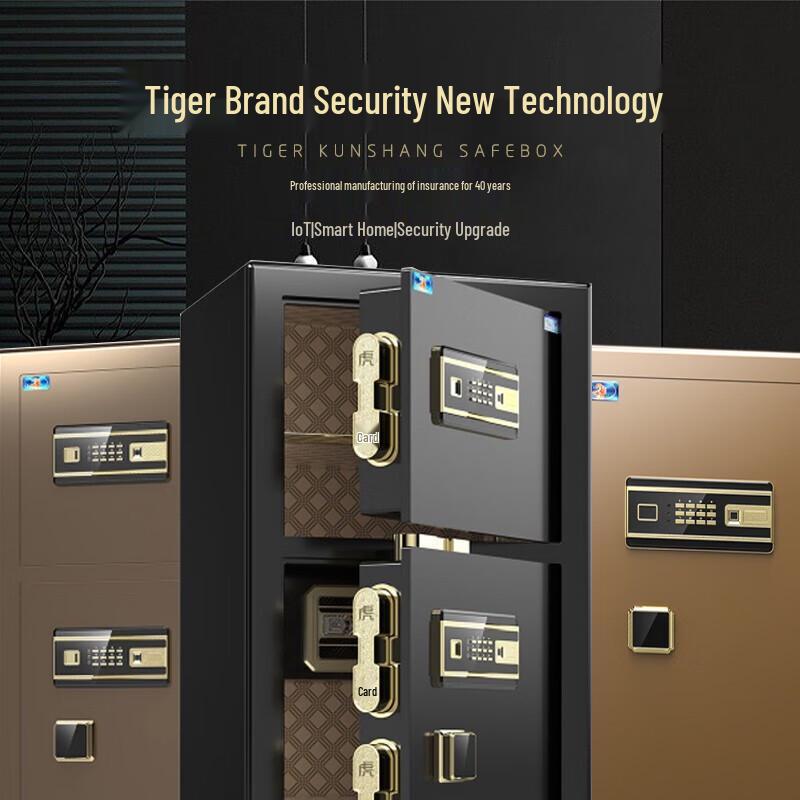 TIGER Borui 25cm Home & Office Security Safe