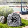 Weishu DZ30-X Waterproof Stone Garden Speaker (CN Version)