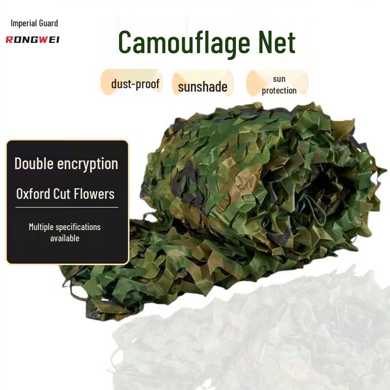 Heavy-Duty Double-Layer Green Camouflage Sunshade Net
