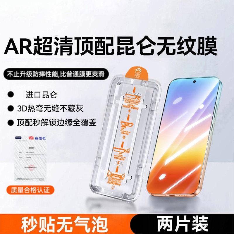 Applicable to Huawei Pura11ProMax tempered film New Pura11 mobile phone film P11 high definition anti-drop protective film