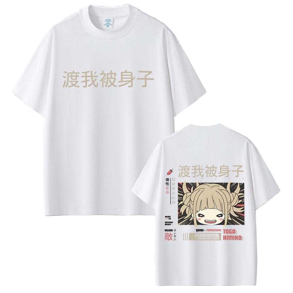 Anime My Hero Academia Tshirt Sexy Cute Toga Himiko Merch Tshirts Unisex Women Casual Oversized Y2K Short Sleeve Top Streetwear