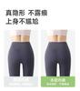 Seamless Thin Ice Silk Yoga Extended Crotch Underwear