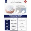 Sleep Lab Pillow, Made in Japan, Luxury Hotel Quality, Fluffy, Height Adjustable, Machine Washable,