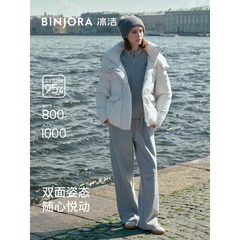 

Bingjie Women s Short Hooded Puffer Down Jacket S