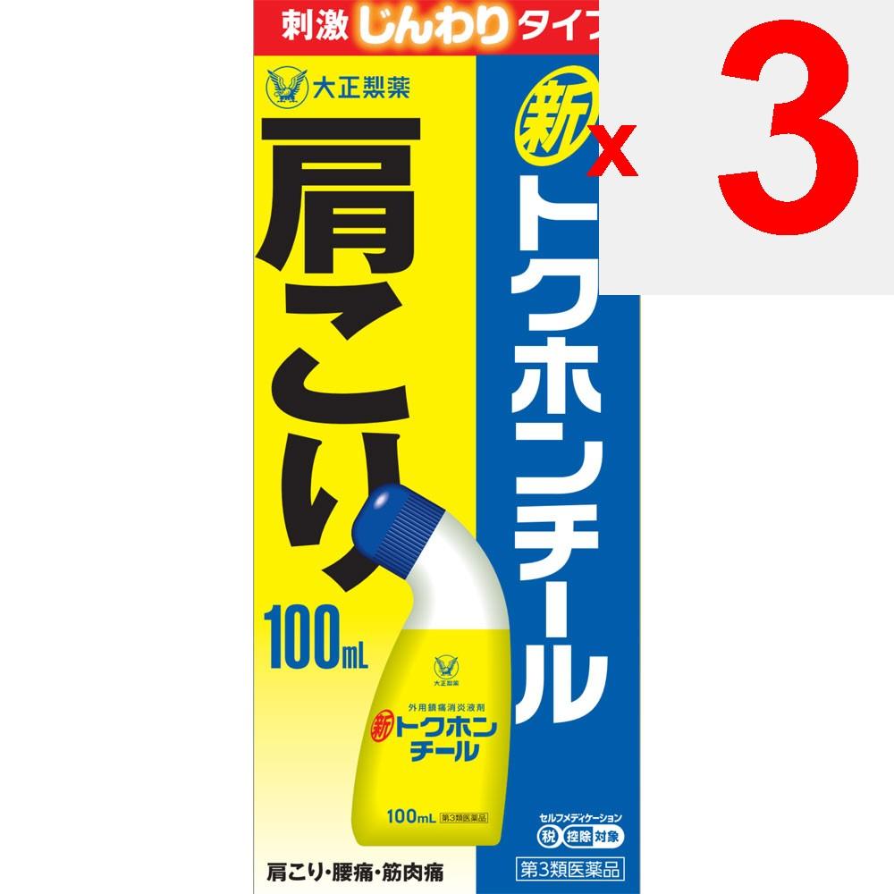 Taisho Tokuhon New Chiel 100ml Liquid Topical Agents Indications: Lower Back Pain, Bruises, Sprains, Stiff Shoulders, Joint Pain, Muscle Pain, Muscle