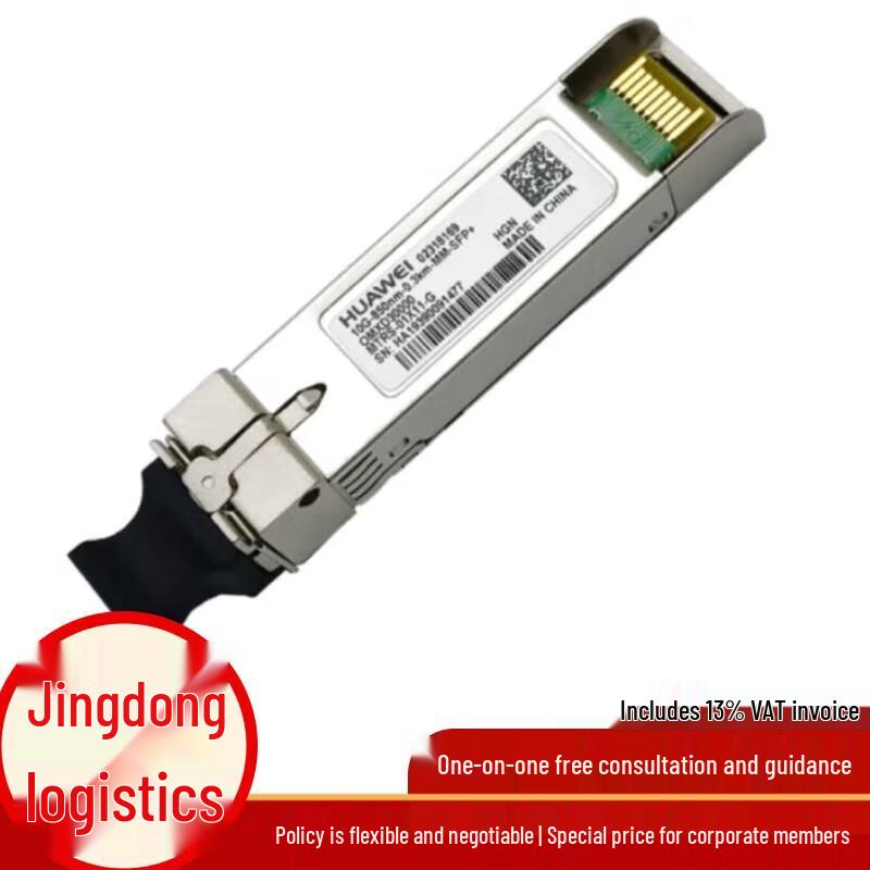 

Huawei 10 Gigabit Multimode Optical Module