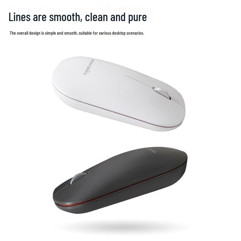 Lenovo Baiying M231 Wireless Mouse