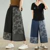 Pants for Women Elastic High Waist Long Trousers Plus Size Thickened Stretchy Versatile Casual Wide Leg Jeans Pants