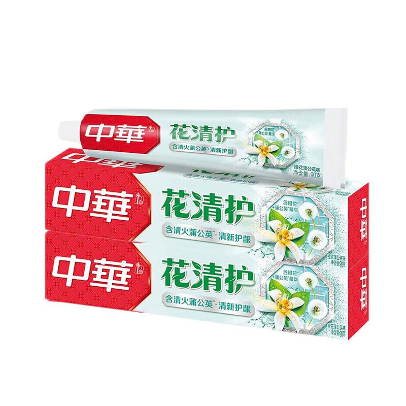 Zhonghua Orange Blossom Dandelion Toothpaste