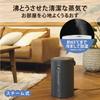 Zojirushi High Power Humidification Type That Can Be Used Even In a Large Living Steam No Filter Easy To Soft Black Humidifier, Room, 4.0L Type,