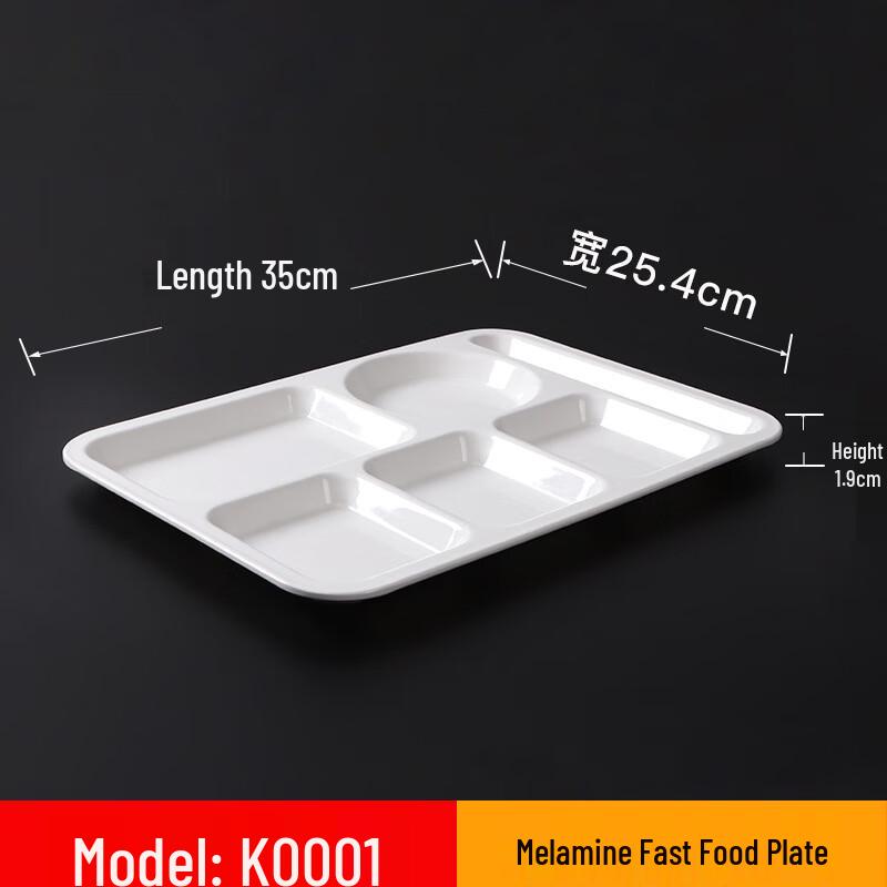 Раздельные меламиновые тарелки для фуршета