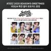 [USED] ATEEZ Wooyoung Yes24 Special Bonus 2025 Season's Greetings