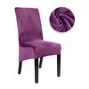 1piece Velvet Fabric Chair Cover Special Large Spandex Cheap Long Back Chair Covers XL Size Seat Cover For Dining Room Home