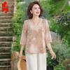Set casual estivo due pezzi camicia da donna di mezza età