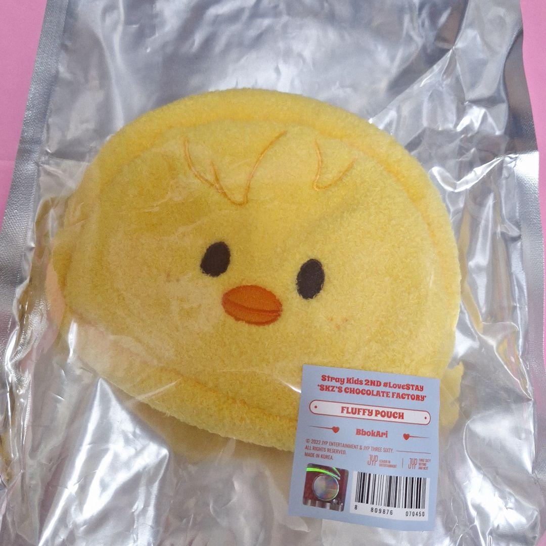 

[USED] Stray Kids Fan Meeting Goods Pogari Pouch