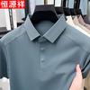 Hengyuanxiang Men's Summer Solid Business Casual Short Sleeve Polo Shirt