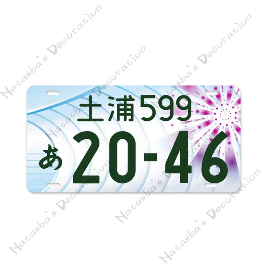 Metal Sign Japanese License Plate Gift for Car Fans Metal Tin Sign 15x30 cm