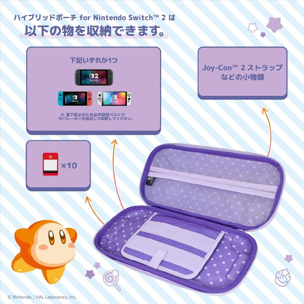 Kirby's Adventure Hybrid Pouch for Nintendo Switch™ 2: Kirby & Waddle Dee