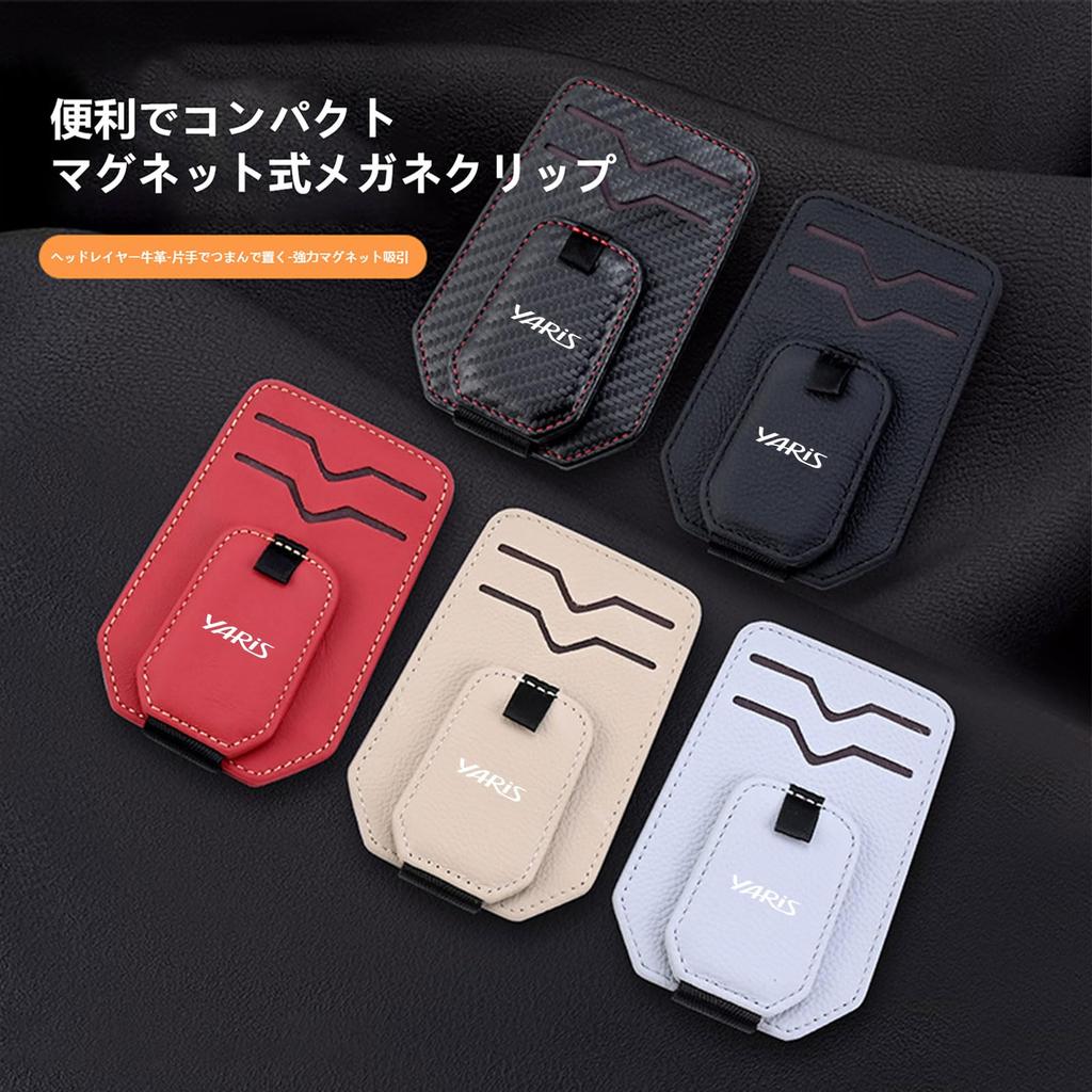 MAIBAOYUAN Car Eyeglass Clip, Suitable for Yaris Yaris, Eyeglass Frame, Suede Material, Sunglasses Frame,