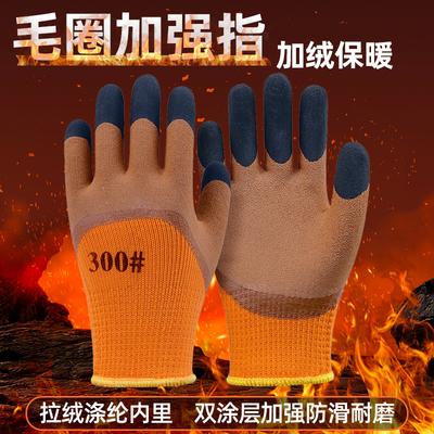 Verstärkte Warme Tauchhandschuhe für Baustellen, Kühlhäuser, Arbeitsfäustlinge mit Fleecefutter