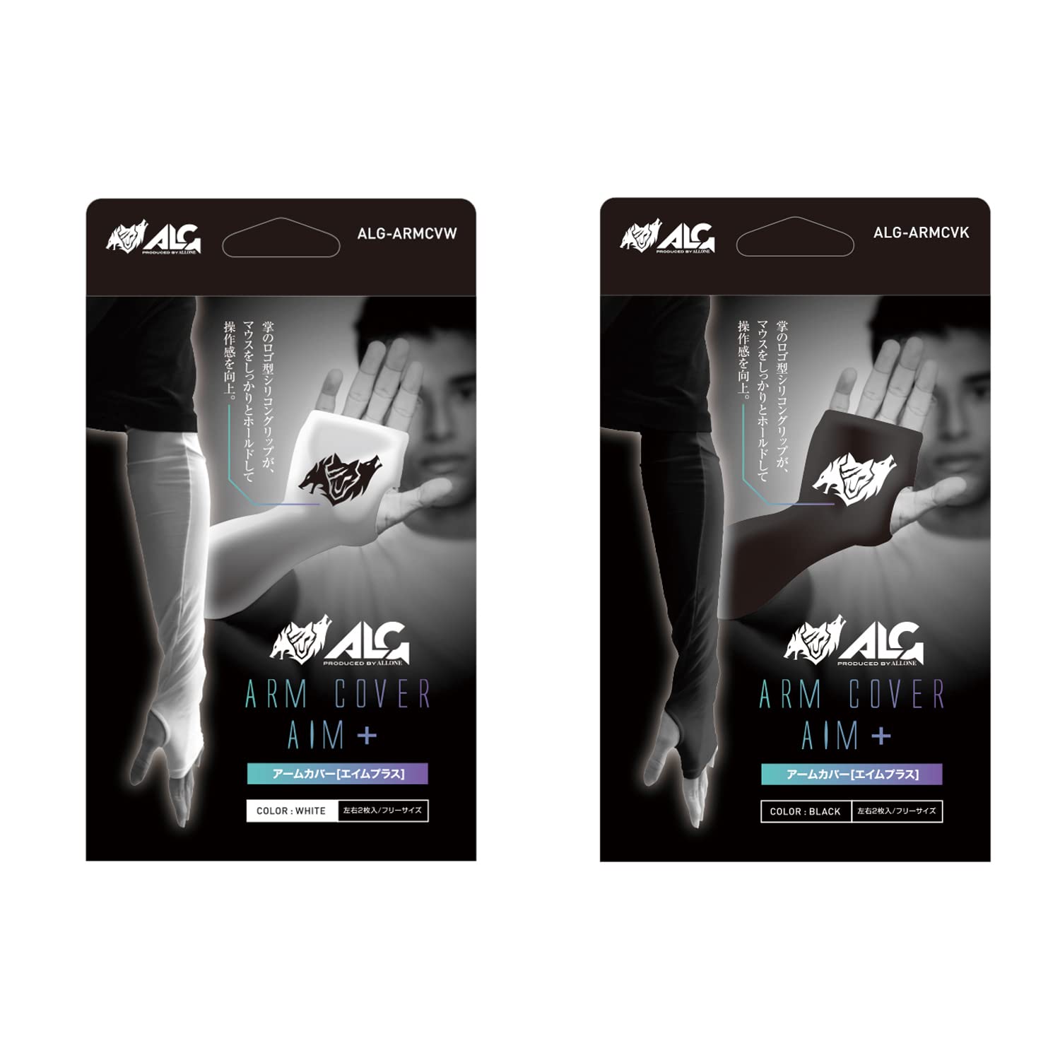 

Нарукавник для гейминга ALG Alone Универсальный размер Черный Белый Набор из 2 штук AIM+ ALGA-ARMCVWKSET