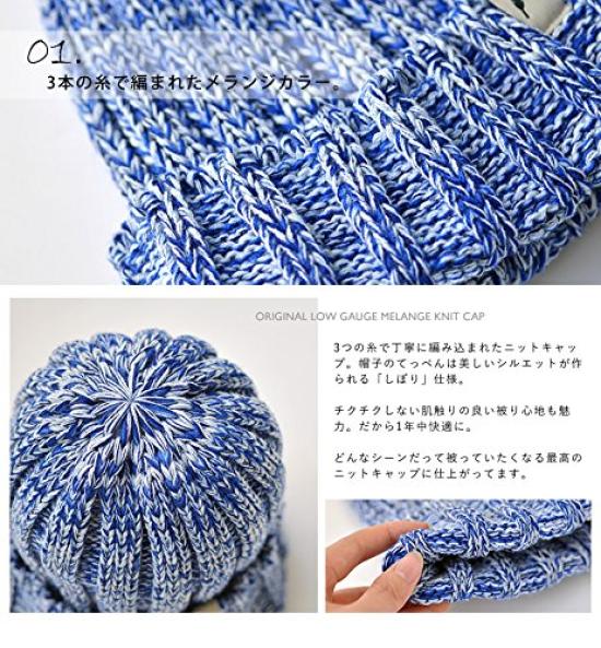 Nakota Original Low Gauge Melange Knit Free Melange White Beanie, Size,