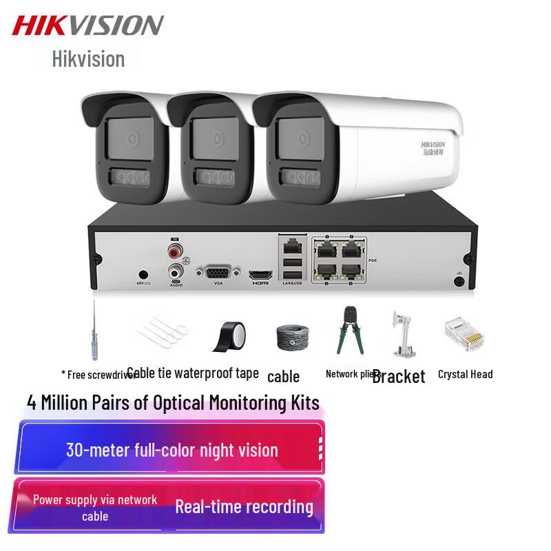 

Hikvision 3-Channel 4MP PoE Surveillance Camera Kit CN plug (adapter included)