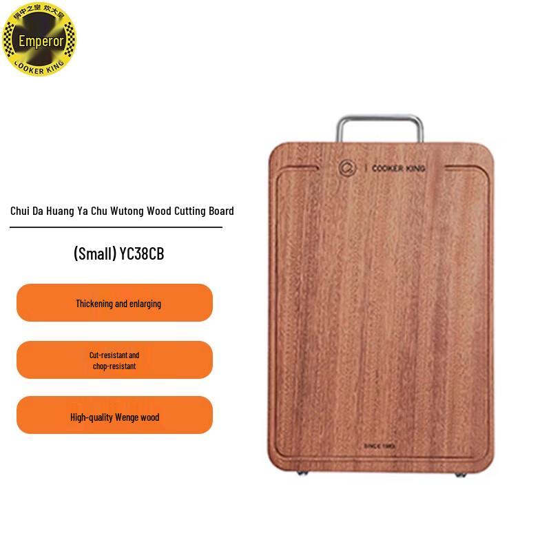 COOKER KING Yachu Elm Wood Cutting Board - Small