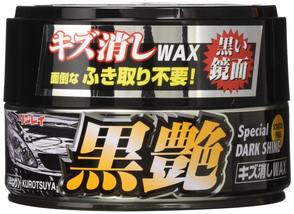 RINREI Car Scratch Removal No Wipe Black Gloss Wax, Wax, Required, [HTRC 3] W-9