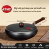 Kombach Fine Iron Wok