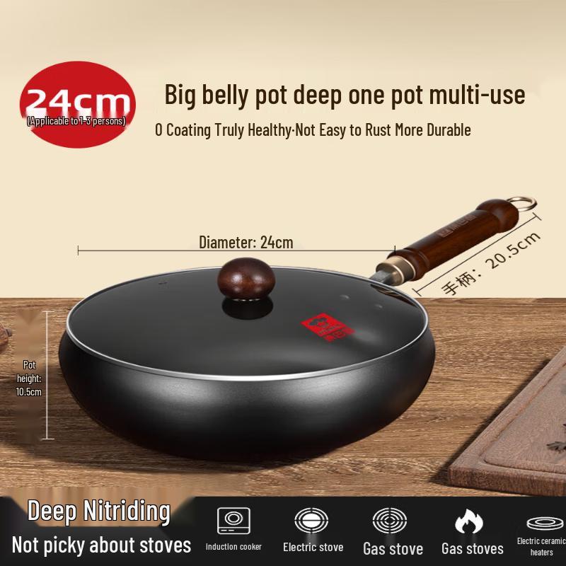 Kombach Fine Iron Wok