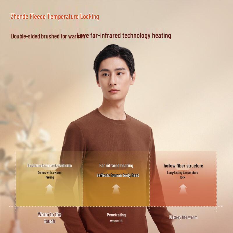 Langdeng Men's Double-Sided German Velvet Thermal Base Layer T-Shirt