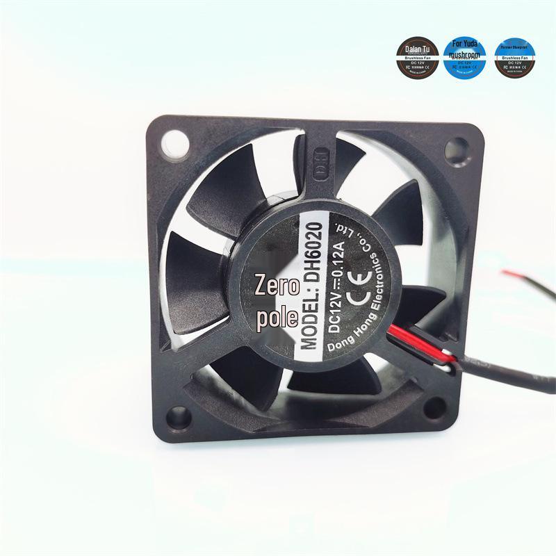 Brand New DH6020 Hydraulic Bearing 12V 0.12A, 60x60x20mm Chassis Fan.
