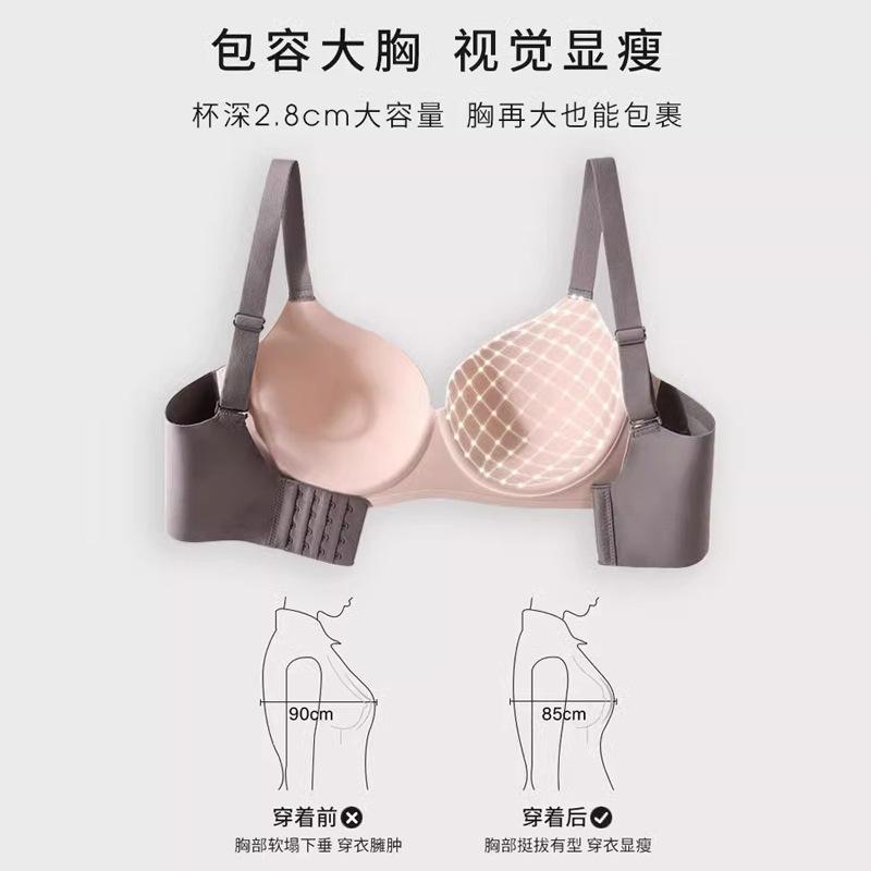 Big breasts show small and thin summer breasts, gather and close secondary breasts, anti-sagging large size full cup seamless bra