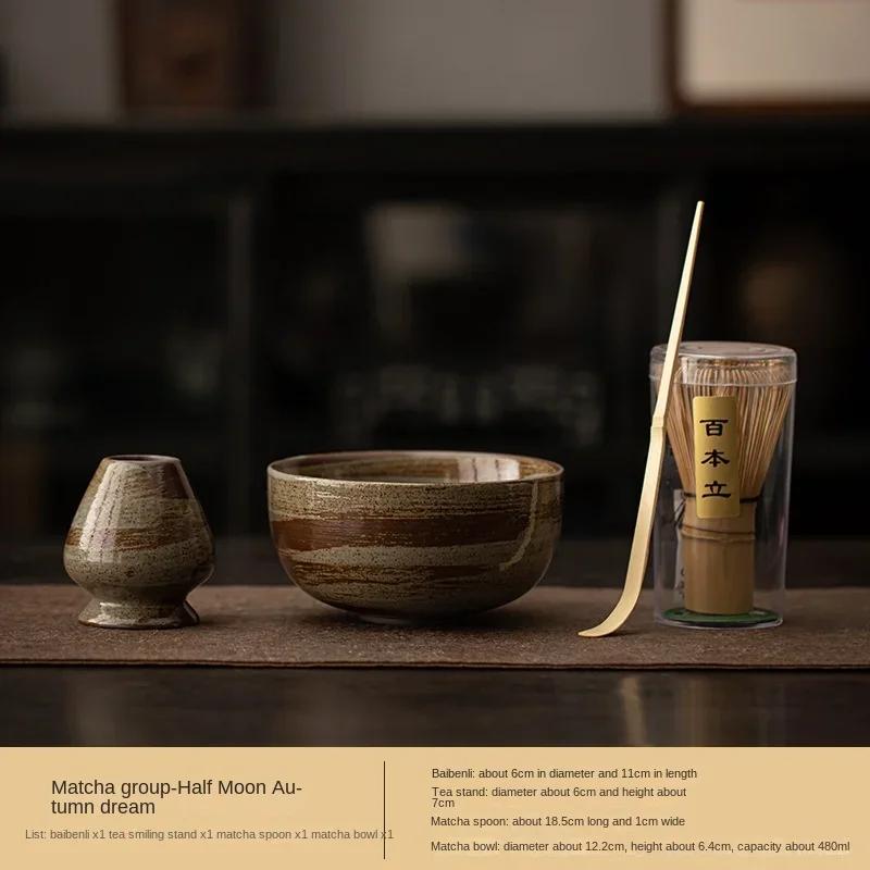 Japanese Matcha Tea Ceremony Tool Baiben Licha Tea Bowl Household Set Song Dynasty Tea Pointer Tea Set