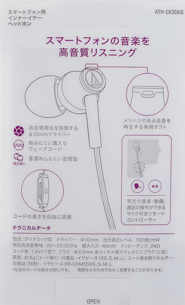 Audio-Technica ATH-CK350iS BL In-Ear Smartphone Earphones with Remote and Microphone, Blue