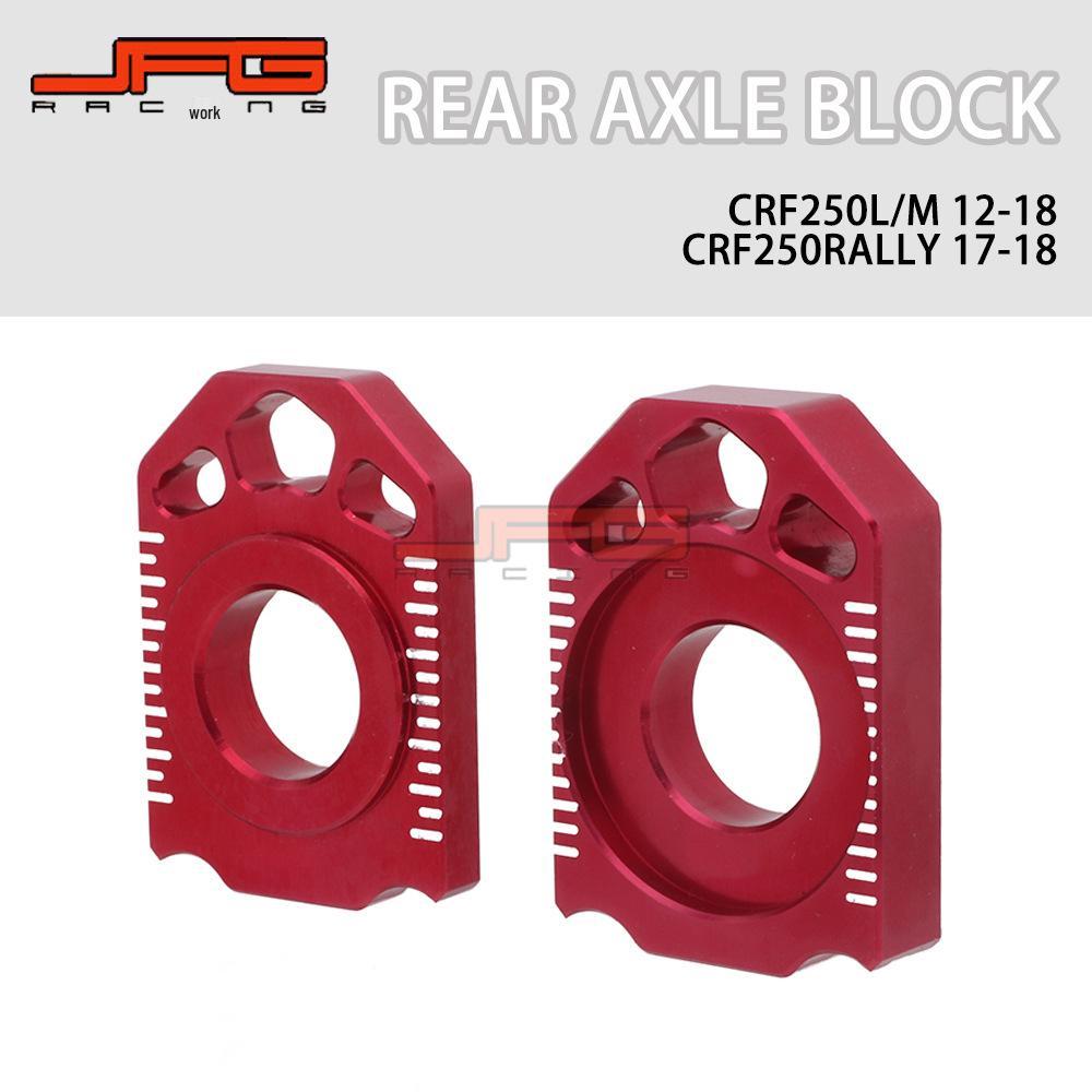 

CRF250R Off-Road Motorcycle Rear Hub Adjuster CNC Aluminum Alloy Rear Jack 40x30x20