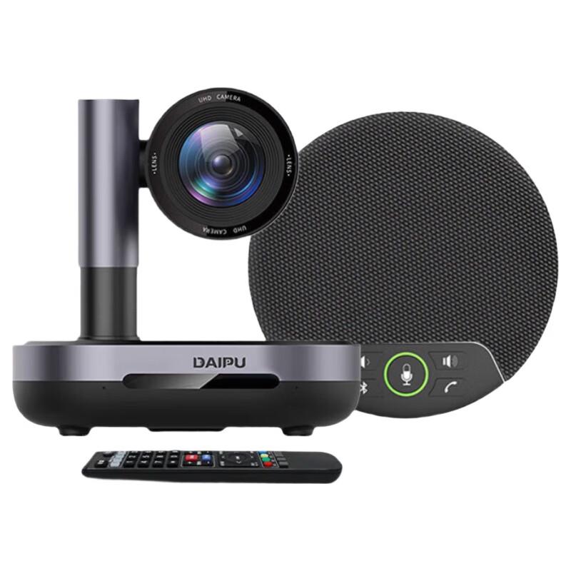 DAIPU DP-MateT50 Video Conference Camera & Microphone System (CN Version)