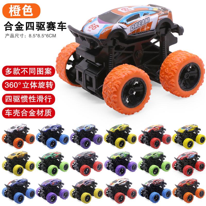 Children'S Toy Car Excavator Inertia Off-Road Car Boy Toys Small Gifts Stall Small Goods