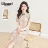 Sibaisha Stand-up Collar Short-Sleeve Cheongsam Dress