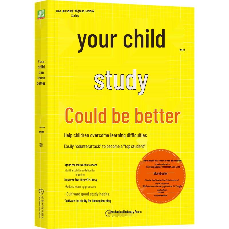 Child Learning Improvement Guide