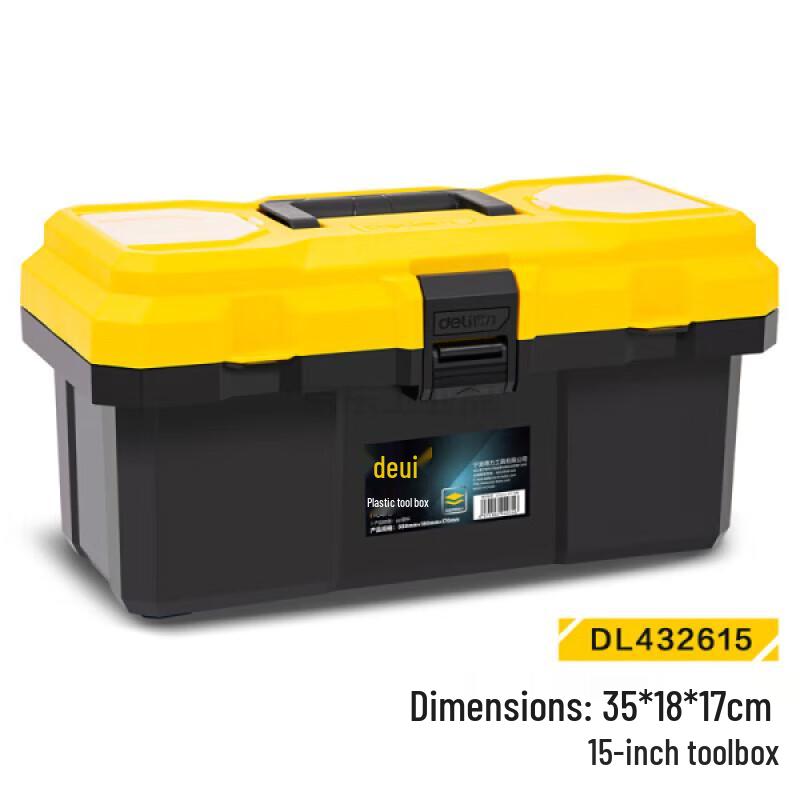 Deli 15-inch Double-Layer Portable Plastic Toolbox