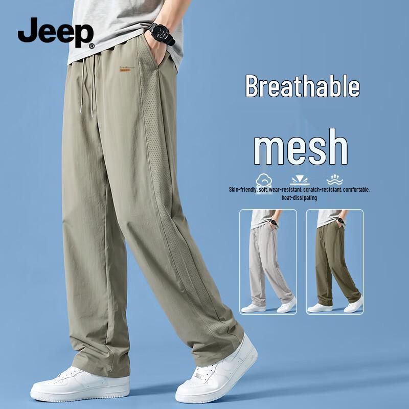Jeep Men's Breathable Mesh Straight-Leg Casual Pants
