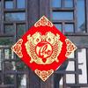 3D Vietnamese New Year Window Sticker Flocking Window Paper-cuts Household Couplets  Shopping Mall
