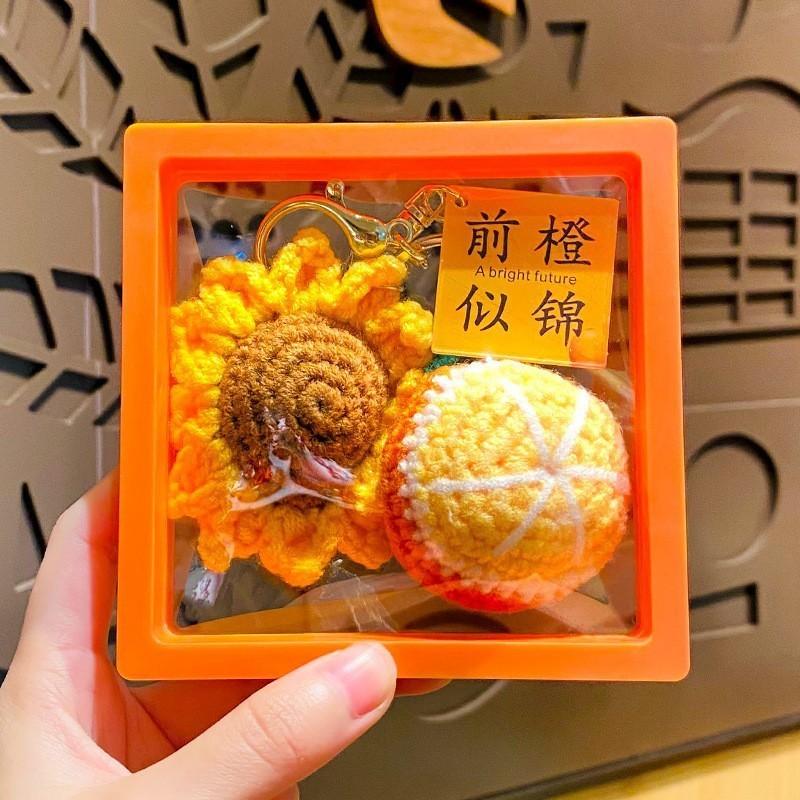Kreativer Plüsch Häkel Sonnenblumen Schlüsselanhänger Entzückender Taschenanhänger Geschenk für Prüfungen
