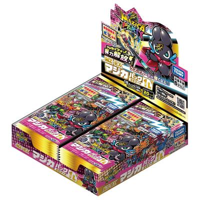 Magica Party Magica Pack Episodio 1 L Edizione Limitata Prima BOX MZ-EX