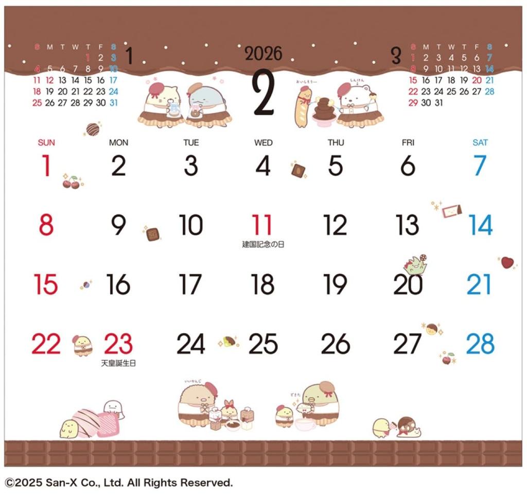 Sumikko Gurashi Desk Whiteboard Calendar 2026 Calendar Desk TD-30061 CL26-1073